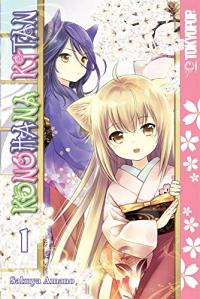 Cover for Konohana Kitan volume 1.0