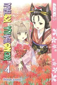 Cover for Konohana Kitan volume 4.0