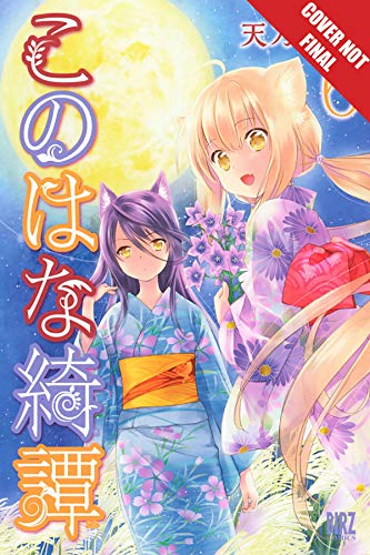 Cover for Konohana Kitan volume 6.0