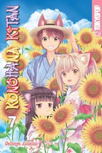 Cover for Konohana Kitan volume 7.0