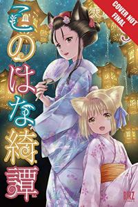 Cover for Konohana Kitan volume 9.0