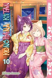 Cover for Konohana Kitan volume 10.0