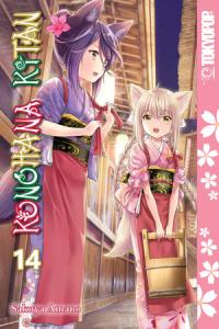 Cover for Konohana Kitan volume 14.0