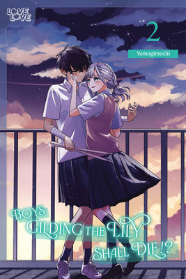 Cover for Boys Gilding the Lily Shall Die!? volume 2.0