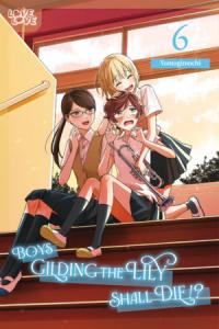 Cover for Boys Gilding the Lily Shall Die!? volume 6.0