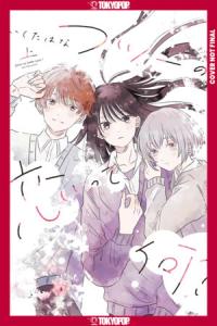 Cover for What is Normal Love? volume 1.0