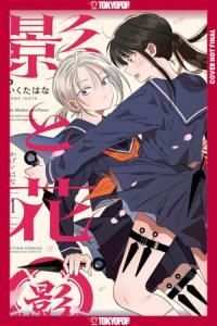 Cover for The Shadow and the Flower volume 1.0