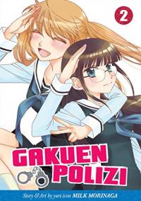 Cover for Gakuen Polizi volume 2.0