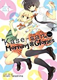 Cover for Kase-san and... 1 (Kase-san and Morning Glories) volume 1.0