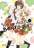 Cover for Kase-san and... 2 (Kase-san and Bento) volume 2.0