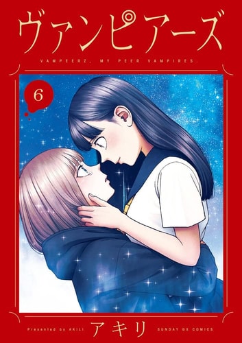 Cover for Vampeerz volume 6.0