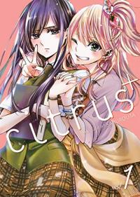 Cover for Citrus+ volume 1.0