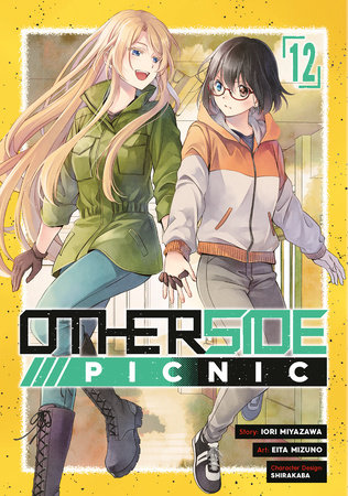 Cover for Otherside Picnic (manga) volume 12.0