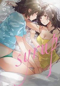 Cover for Syrup: A Yuri Anthology volume 4.0