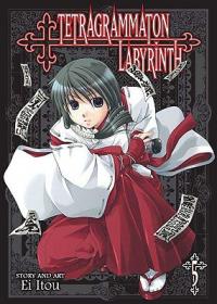 Cover for Tetragrammaton Labyrinth volume 5.0