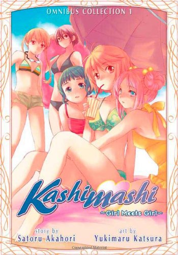 Cover for Kashimashi - Girl Meets Girl Omnibus volume 1.0