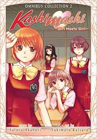 Cover for Kashimashi - Girl Meets Girl Omnibus volume 2.0