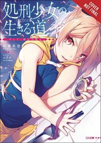 Cover for The Executioner and Her Way of Life (LN) volume 1.0