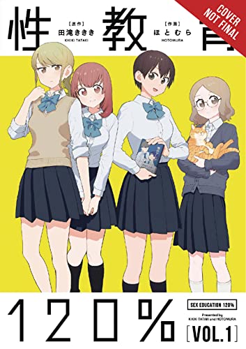 Cover for Sex Ed 120% volume 1.0