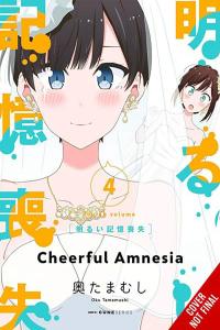 Cover for Cheerful Amnesia volume 4.0