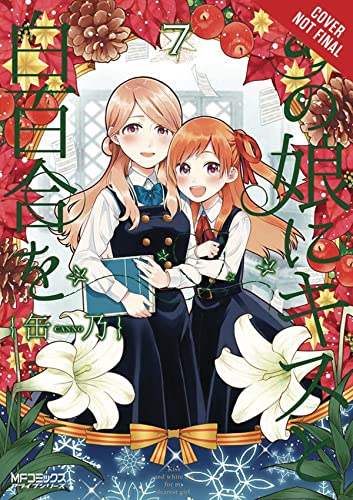 Cover for Kiss and White Lily for My Dearest Girl volume 7.0