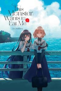 Cover for This Monster Wants to Eat Me volume 1.0