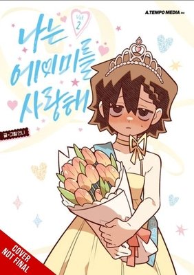 Cover for I Love Amy volume 2.0