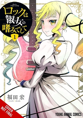 Cover for Rock Is a Lady's Modesty volume 1.0