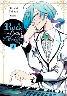 Cover for Rock Is a Lady's Modesty volume 3.0