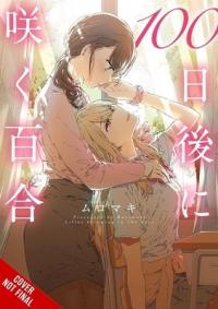 Cover for Lilies Blooming in 100 Days volume 0.0