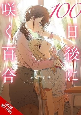 Cover for Lilies Blooming in 100 Days volume 0.0