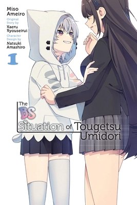 Cover for The BS Situation of Tougetsu Umidori (manga) volume 1.0