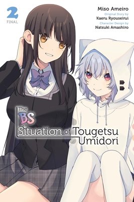 Cover for The BS Situation of Tougetsu Umidori (manga) volume 2.0