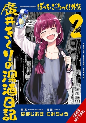 Cover for Bocchi the Rock! Side Story: Kikuri Hiroi’s Heavy-Drinking Diary volume 2.0