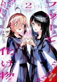 Cover for Common-Sense Monster volume 2.0