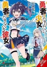 Cover for The Girl Who Wants to Be a Hero and the Girl Who Ought to Be a Hero volume 1.0