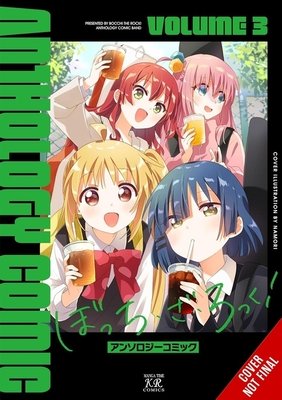 Cover for Bocchi the Rock! Comic Anthology volume 3.0