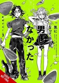 Cover for The Guy She Was Interested In Wasn't a Guy at All volume 3.0