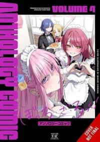 Cover for Bocchi the Rock! Comic Anthology volume 4.0