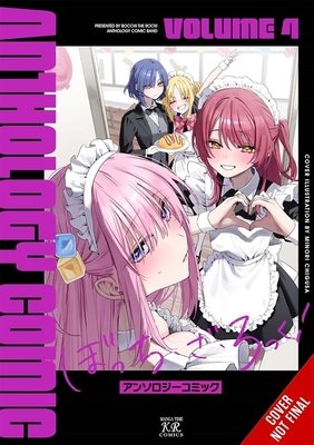 Cover for Bocchi the Rock! Comic Anthology volume 4.0