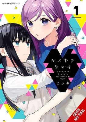 Cover for Contract Sisters volume 1.0