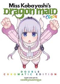 Cover for Miss Kobayashi’s Dragon Maid in COLOR! – Double-Chromatic Edition volume 0.0