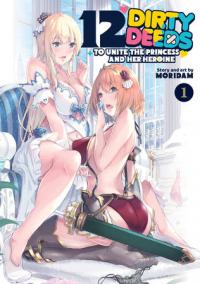 Cover for 12 Dirty Deeds to Unite the Princess and Her Heroine volume 1.0