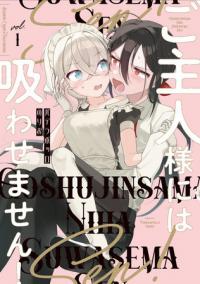 Cover for I Won't Let Mistress Suck My Blood volume 1.0