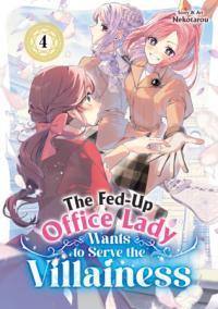 Cover for The Fed-Up Office Lady Wants to Serve the Villainess volume 4.0
