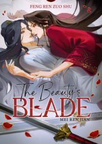 Cover for The Beauty’s Blade: Mei Ren Jian (Novel) Crunchyroll Exclusive Edition volume 0.0