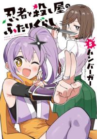 Cover for A Ninja and an Assassin Under One Roof volume 5.0