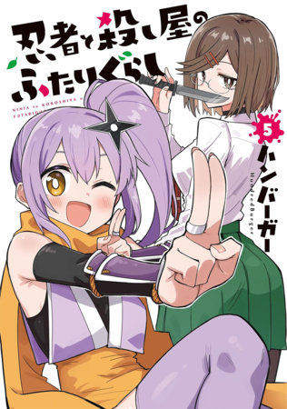 Cover for A Ninja and an Assassin Under One Roof volume 5.0