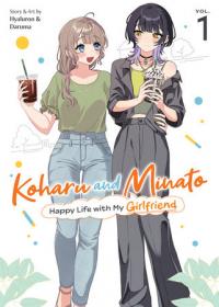 Cover for Koharu and Minato: Happy Life with My Girlfriend volume 1.0