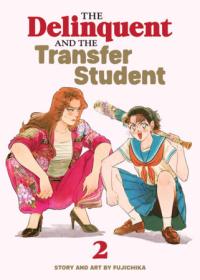 Cover for The Delinquent and the Transfer Student volume 2.0